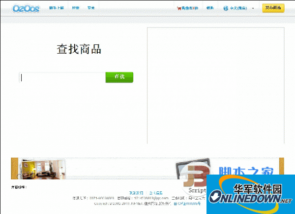 LogicalDOC 开源文档管理系统