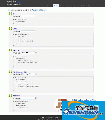 jQuery Mobile(jQuery移动版) 支持动态JS驱动的网站