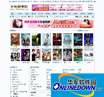 飞乐网免费电影小偷系统