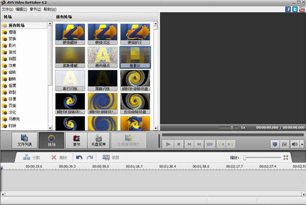 AVS Video ReMaker-视频剪辑器