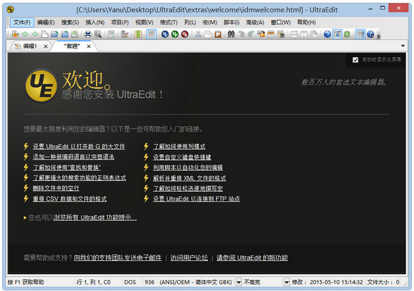 Foxit Reader(PDF阅读软件)