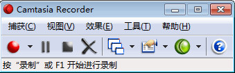 camtasia recorder(屏幕录制剪辑工具)
