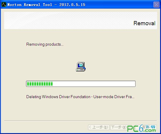 Norton Removal Tool诺顿专用卸载工具
