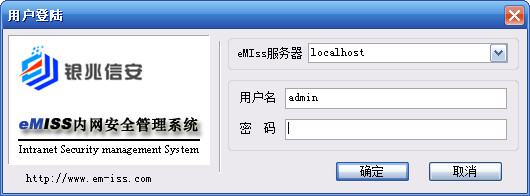 eMIss内网安全管理软件段首LOGO