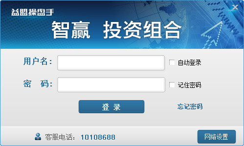 益盟操盘手智赢投资组合