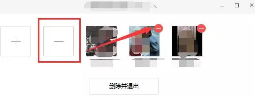 微信网页版截图