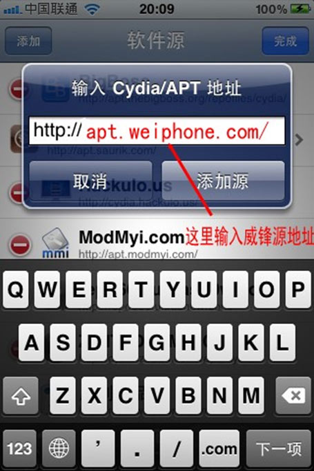 appsync for ios 5.0+