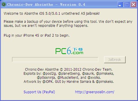 iphone4s/ipad2完美越狱(Absinthe)