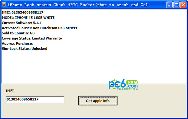 iphone解锁查询软件