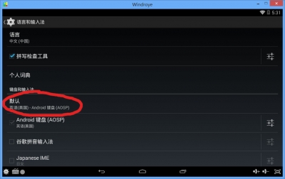 文卓爷安卓模拟器