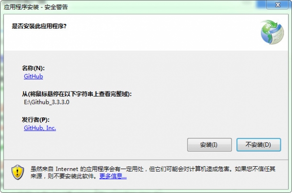 Github下载官方版 Github下载官方版