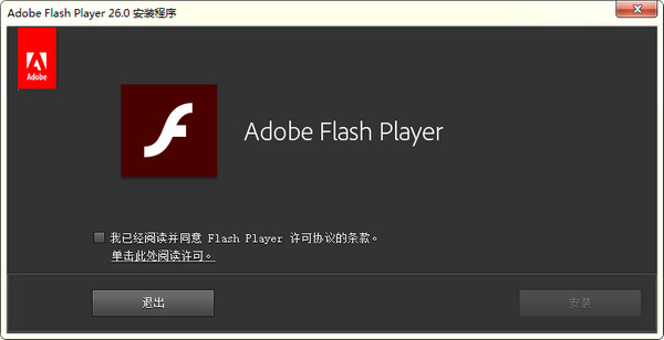 opera neon flash插件