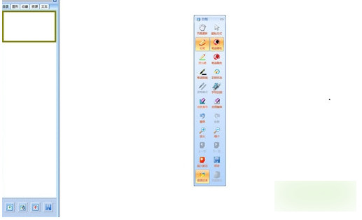 IQBoard交互式电子白板软件