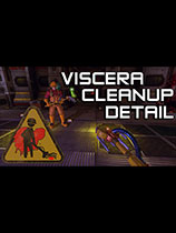 《内脏清洁工》