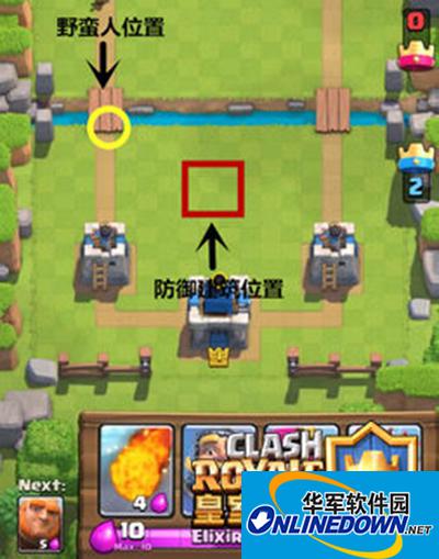 皇室战争手游巨人法师 皇室战争手游巨人法师