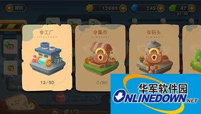 保卫萝卜3 保卫萝卜3