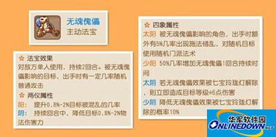 梦幻西游 梦幻西游