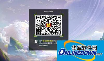 梦幻西游 梦幻西游