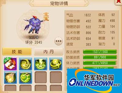 梦幻西游 梦幻西游