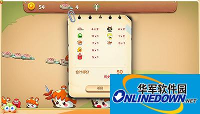 保卫萝卜3 保卫萝卜3