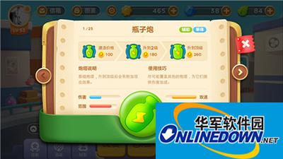 保卫萝卜3 保卫萝卜3