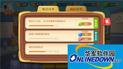 保卫萝卜3 保卫萝卜3