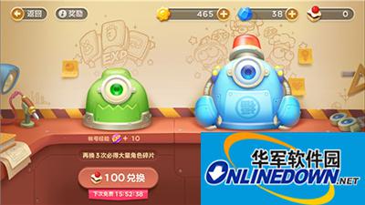 保卫萝卜3 保卫萝卜3