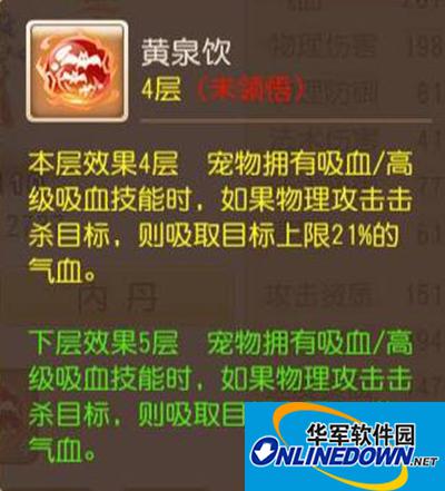 梦幻西游 梦幻西游