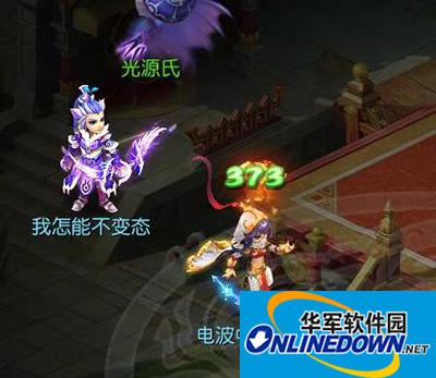 梦幻西游 梦幻西游