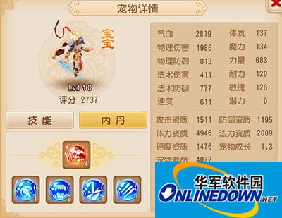 梦幻西游 梦幻西游