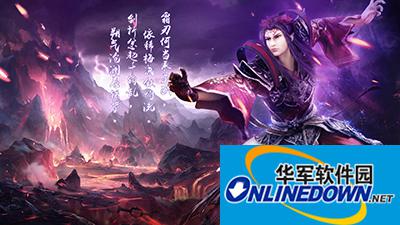 仙剑奇侠传3D回合 仙剑奇侠传3D回合