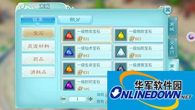 仙剑奇侠传3D回合 仙剑奇侠传3D回合