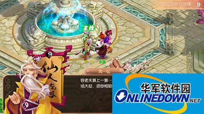 梦幻诛仙升级攻略