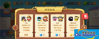 保卫萝卜3金币抢夺战困难模式攻略