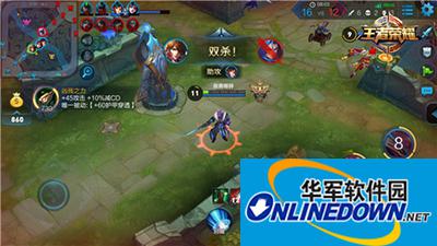 王者荣耀 王者荣耀