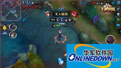 王者荣耀 王者荣耀