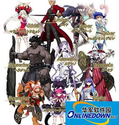 命运冠位指定四星十选一