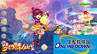 梦幻诛仙手游天音 梦幻诛仙手游天音