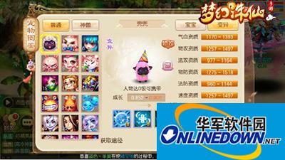 梦幻诛仙手游 梦幻诛仙手游