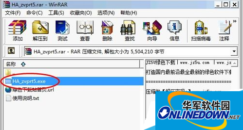 怎么安装图像虚拟打印机 虚拟打印机怎么用