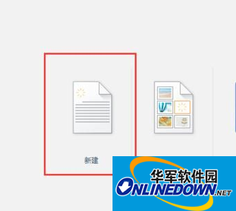 wps表格2016单元格有空格怎么计算平均值