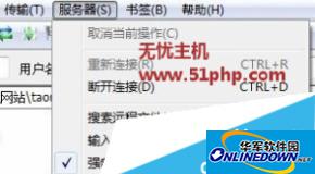 filezilla 隐藏文件_filezilla设置隐藏文件的方法