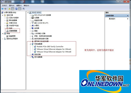 wifi共享精灵网速很慢是什么原因?