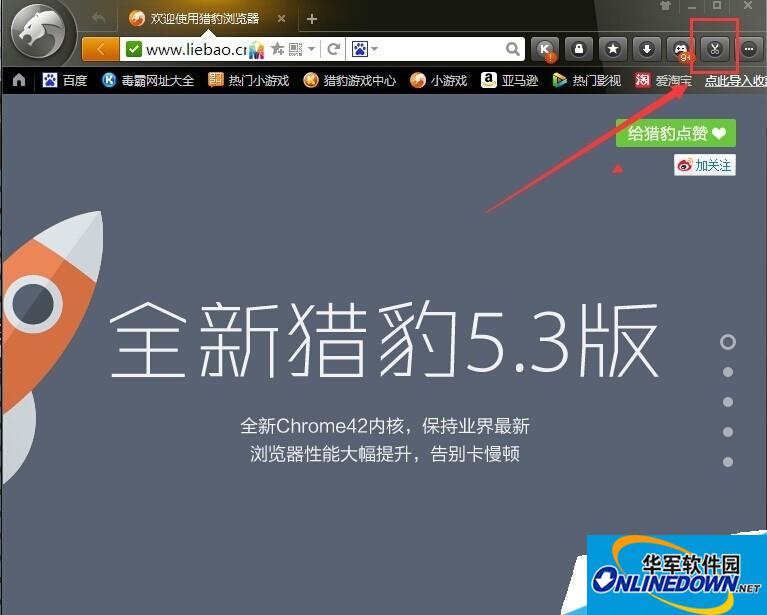 截图功能在菜单栏