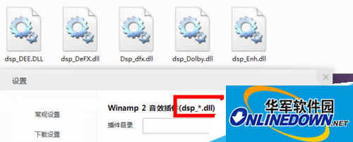 下载音效插件 下载音效插件