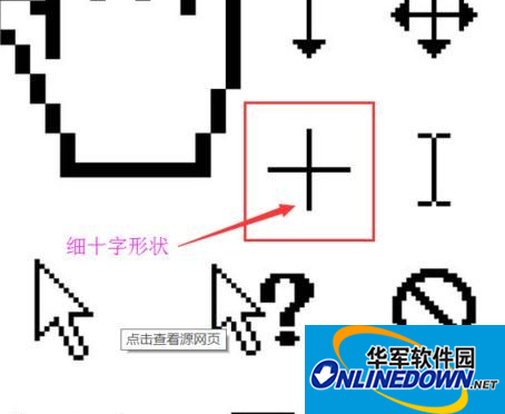 wps鼠标指针的形状及含义: wps鼠标指针的形状及含义: