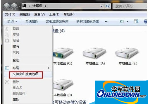 文件夹和搜索选项
