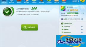 360安全卫士下载卡巴斯基失败怎么办