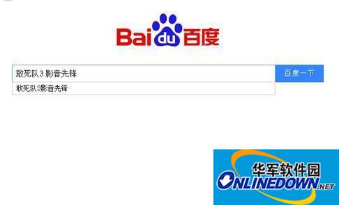 影音先锋视频源在哪儿?影音先锋寻找找电影方法技巧