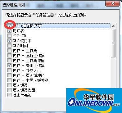 wifi共享精灵启动失败显示1401怎么办 wifi共享精灵启动失败显示1401怎么办